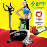 动感单车舒华健身车sh827超静音磁控健身器材健身家用运动自行车