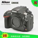 二手 98新 Nikon/尼康 d800E 单机身 高端 全副 专业 单反相机
