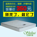3e椰梦维双人棕垫弹簧床垫透气舒适1.2/1.5/1.8米特价 席梦思床垫