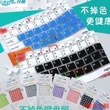 微星GS60 GS70 GT72 GE62 GE72 GP62 GT62 GL62笔记本键盘保护膜