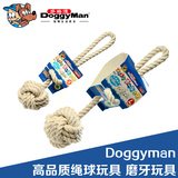 日本多格漫宠物玩具狗狗绳球玩具磨牙啃咬训练玩具质量极佳狗玩具