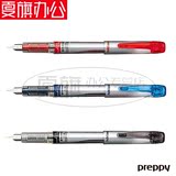 日本白金 Platinum Preppy  PPQ-300彩色透明杆钢笔 万年笔