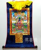 西藏63*35厘米中号药师佛唐卡画佛像画鎏金彩色印刷唐卡