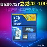 Intel/英特尔 I3- 4170港封中文盒包台式机处理器DIY 兼容CPU包邮