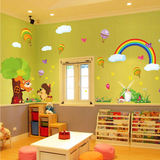 超大可爱松鼠风车彩虹卡通幼儿园游乐园环境布置装饰墙贴画可移除