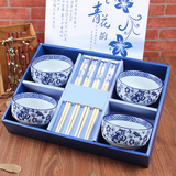 青花韵中式碗筷套装批发 商务陶瓷餐具结婚送礼家用 礼品礼盒包装