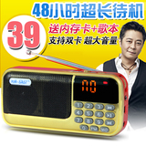 SAST/先科 N501收音机老人迷你插卡音箱便携式音乐播放器随身听