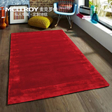 麦克罗伊 进口羊毛纤维丝地毯 纯色简约现代客厅茶几卧室床边地毯