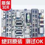 100%原装原厂TCL液晶电视 L26N9电源板MLT666家电家电配件