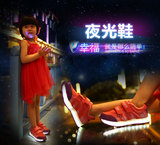 2014步步高充电led发光鞋夜光儿童鞋子潮男童女童运动鞋灯鞋包邮