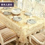 奢华欧式烫金餐桌垫子 桌布防水防油渍免洗隔热防尘台布餐垫 现代