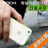 ROCK苹果iPhone5s手机壳防摔se防爆硅胶套es潮男简约透明女边框i5