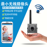 微型摄像头 百万高清插卡 960P隐蔽迷你家用无线摄像机WiFi监控器