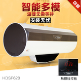 奥特朗电热水器HDSF620-55家用即热式 储水式 线控 双模四核速热