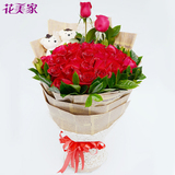 33朵红玫瑰花束生日鲜花速递天津合肥济南杭州大连宁波同城配送花