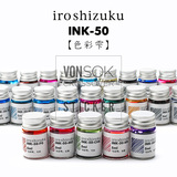 日本PILOT百乐|INK-50 5ml体验装|色彩雫iroshizuku彩色|分装墨水