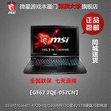 MSI/微星 GE62 2QE-052CN GTX965M 游戏笔记本 (厦门集美旗舰店)