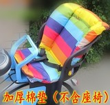 包邮婴幼儿童宝宝防尿厚棉垫自行车折叠车前后座椅用棉垫柔软垫子