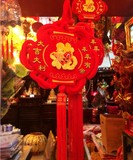 福字鲤鱼大吉大利年年有余中国结挂件节日春节新年结婚小挂件红色