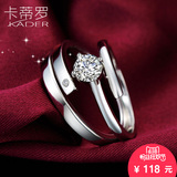卡蒂罗925银饰品情侣戒指男女可调节对戒一对价简约创意开口指环