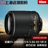 Nikon/尼康 VR 55-200/4.0-5.6G尼康VR防抖支持置换55-300 70-300