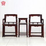 老挝红酸枝玫瑰椅 古典家具 明式官帽椅 小姐椅 圈椅 巴里黄檀