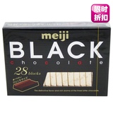 鼎云食品日本进口零食明治Meiji至尊特浓纯黑低热钢琴巧克力28枚