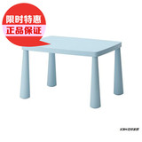 IKEA宜家 正品代购 玛莫特儿童桌 小餐桌书桌学习卡通桌子小家具
