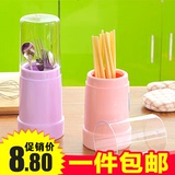 4828 韩式防尘防霉筷子筒 带盖筷子架可沥水筷笼创意厨房餐具笼