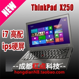 港行ThinkPad X250-CTO-7AA/S00 i7-5600U/8G/500G/IPS硬屏