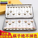 便携式折叠磁铁象棋磁性棋盘套装 高档礼品教学中国象棋儿童铝象