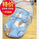婴儿蚊帐免安装可折叠式带支架抱被BB有底蒙古包新生儿童床蚊帐罩