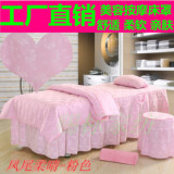美容床罩四件套包邮美容按摩床罩美容院通用床罩被套紫色粉色