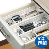 日本抽屉收纳盒 厨房收纳筐厨具整理格 桌面塑料整理盘厨柜整理盒