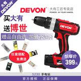 DEVON大有12V锂电5230充电手电钻家用多功能冲击钻电动螺丝刀套装