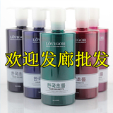 韩国进口染发剂纯植物正品 酸性头发打蜡膏抛光护理 美发用品批发