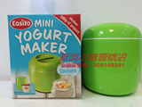 现货 新西兰Easiyo易极优迷你mini酸奶机 不插电 500ml 包邮！