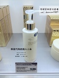 现货 伊思It's Skin 晶钻美肌再生身体乳 蜗牛身体乳200ML 0076