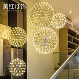 moooi现代艺术LED吊灯 创意个性客厅餐厅吧台吊灯 花火圆球形吊灯