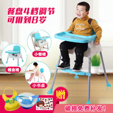 多功能儿童餐椅宝宝餐桌椅婴幼儿坐椅便携式可调节小孩吃饭座椅