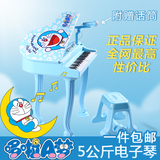 哆啦A梦 电子琴儿童玩具麦克风女孩宝宝婴儿益智早教音乐小钢琴
