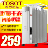 TOSOT/格力取暖器 电暖气NDY06-21 11片电油汀电暖器家用节能省电