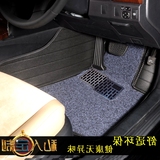 老新本田crv/2010/2011/2012/2013年款专用地毯大全包围汽车脚垫