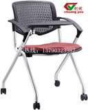 折叠培训椅带写字板电脑椅固定脚会议椅洽谈办公椅职员椅会议室椅