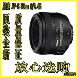 尼康50/1.4G 尼康 AF-S 50mm f/1.4G 人像定焦镜头 全新原装