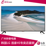 LG 42GB6500-CA 新品安卓系统 不闪式3D.wifiLED电视机