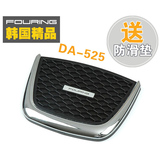 正品韩国Fouring进口车载太阳能氧吧空气净化器纳米光触媒DA-525