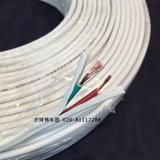 包邮白色护套线 RVVP 铜芯平行护套线 电线电缆 2芯 *0.5 超软耐