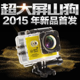 sj5000+plus山狗4代wifi运动相机微型摄像机记录仪航拍联永96655