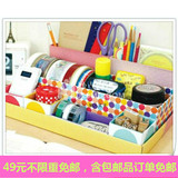 韩版畸良diy纸质收纳盒办公桌面整理盒7格化妆品文具储物盒七格